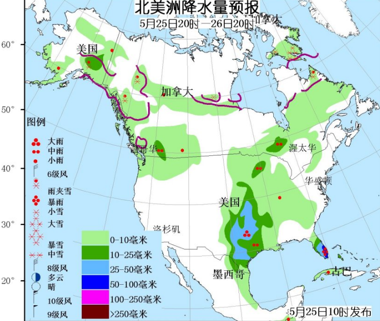 5月25日国外天气预报 美国中部有中到大雨