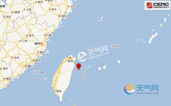 台湾宜兰县海域发生4.8级地震 此次地震未造成人员伤亡