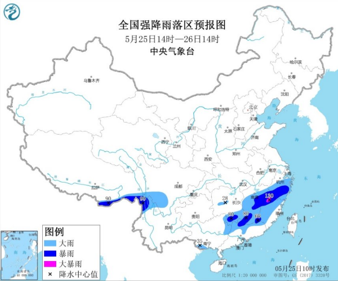 暴雨蓝色预警：福建西北部暴雨最大最强