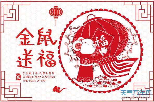 天干地支与公元年如何换算 农历公历转换方法
