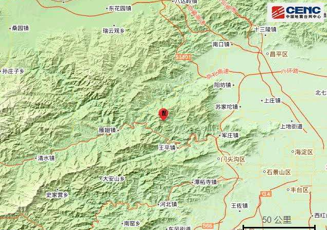 地震局回应地震：北京3.6级地震系走滑型破裂事件