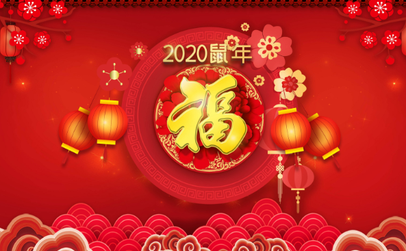 2020一年所有的节日表 2020中国传统节日有哪些