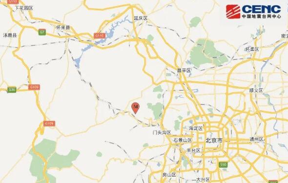 北京门头沟区发生3.6级地震 周边震感强烈暂无人员伤亡