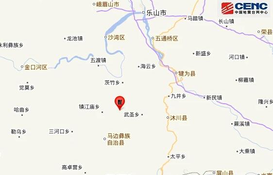 四川乐山发生3.8级地震 暂无人员伤亡和财产损失