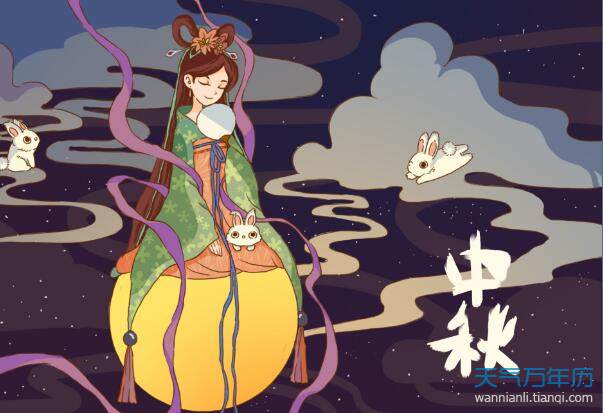 国庆节与中秋节同一天多少年一次 国庆节与中秋节为什么会同一天
