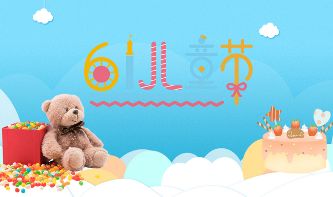 六一儿童节是传统节日吗 六一儿童节是不是中国传统节日