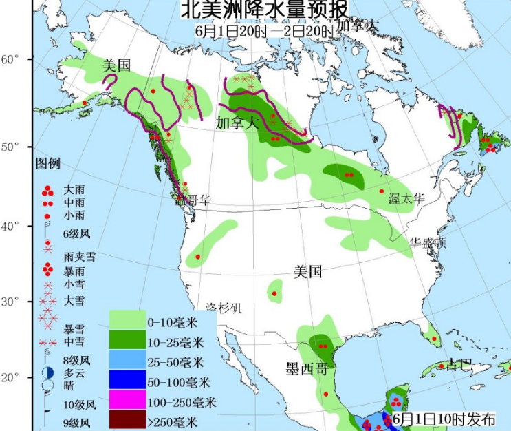 6月1日国外天气预报 墨西哥南部有强降雨