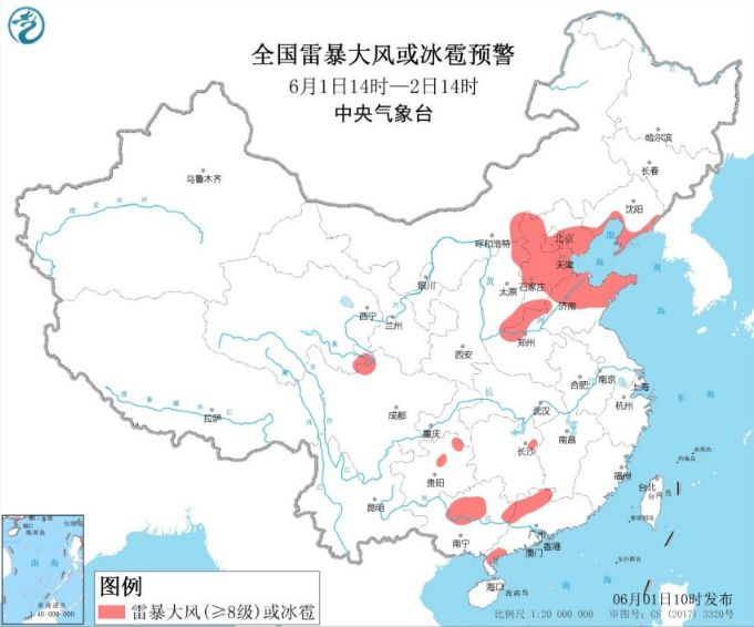 强对流预警升级至黄色：京津冀和东北山东有雷暴冰雹