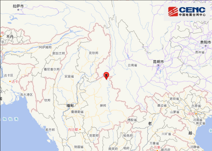 缅甸地震最新消息今天 4.3级地震突袭缅甸云南震感强