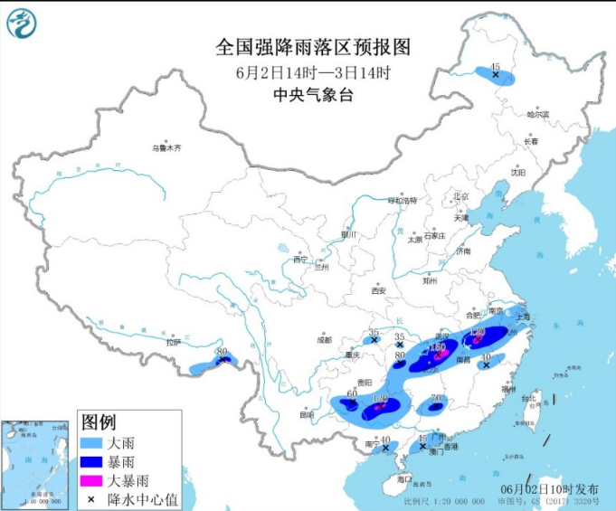 暴雨蓝色预警：湖南江西广西等地大暴雨来袭