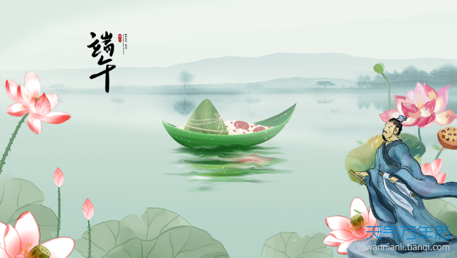 2020年端午节怎么休息 2020年端午节休假有几天