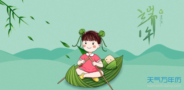 2020年有几个端午节 2020年为什么有两个个端午节[图]