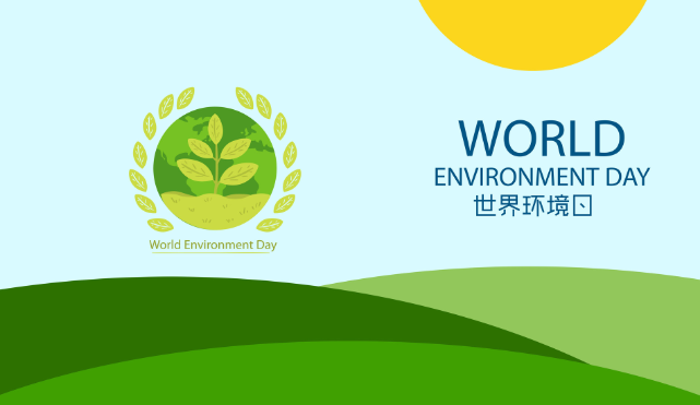 2020年世界环境日主题 历年世界环境日主题盘点