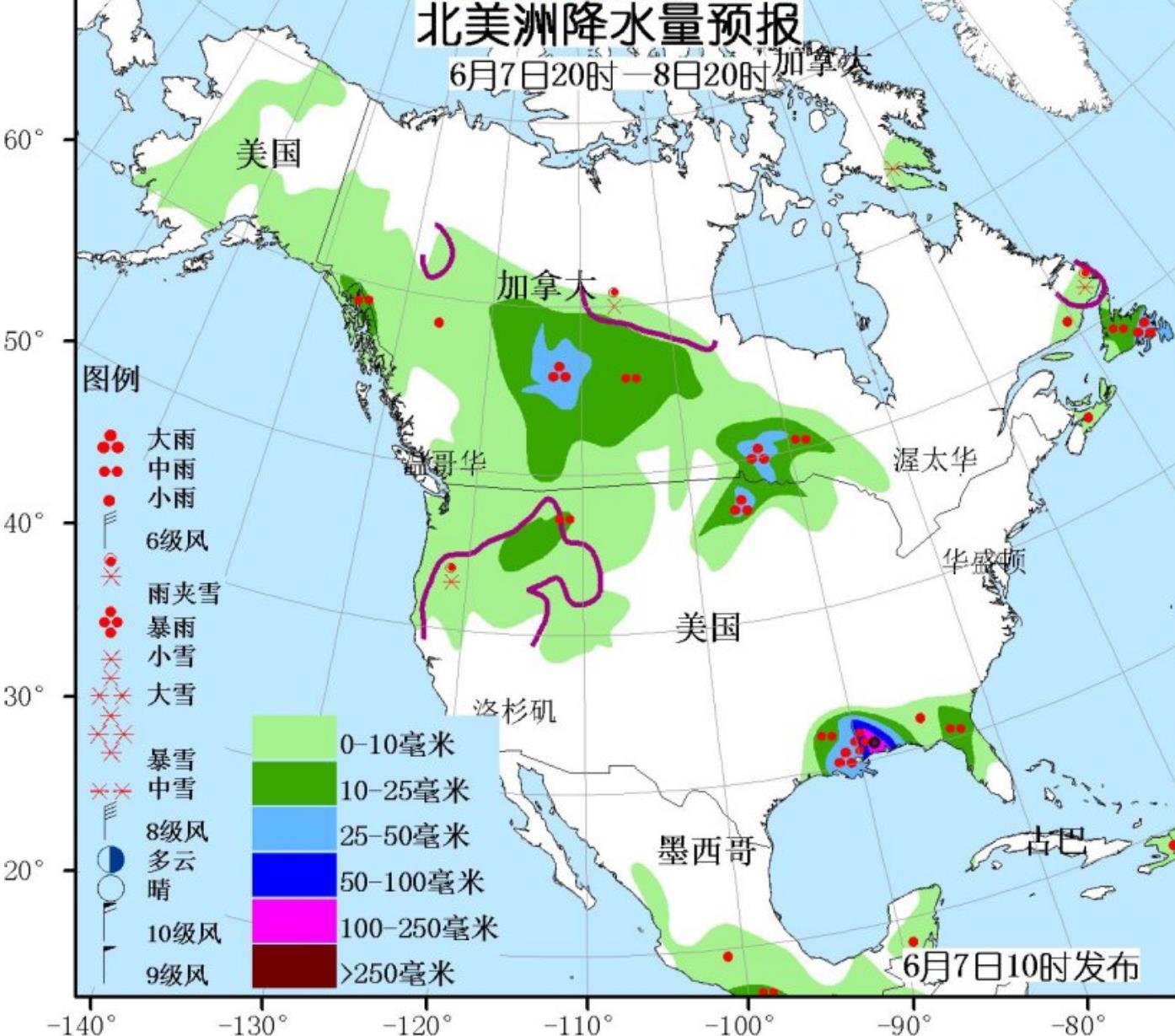 6月7日国外天气预报 美国东南部强降雨依然继续