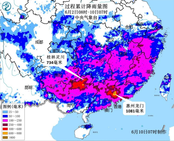 南方降雨减弱在即 广西福建等地仍需警惕暴雨