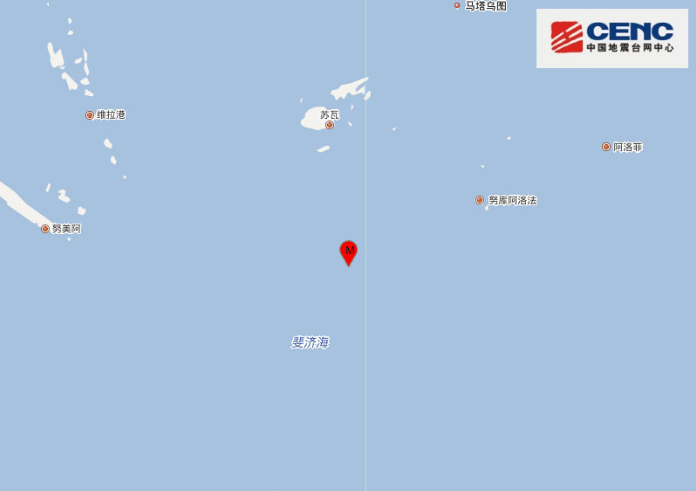 斐济群岛地震最新消息 斐济南部海域发生5.5级地震