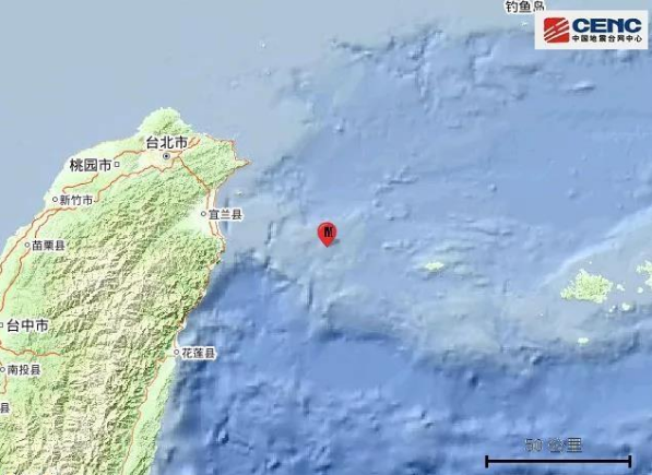 宜兰海域发生地震最新动态 福建省有强烈震感