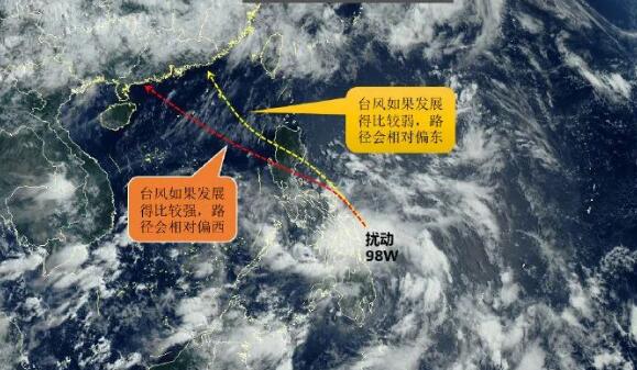 今年第2号台风“鹦鹉”什么时候生成 2号台风最新消息实时路径图