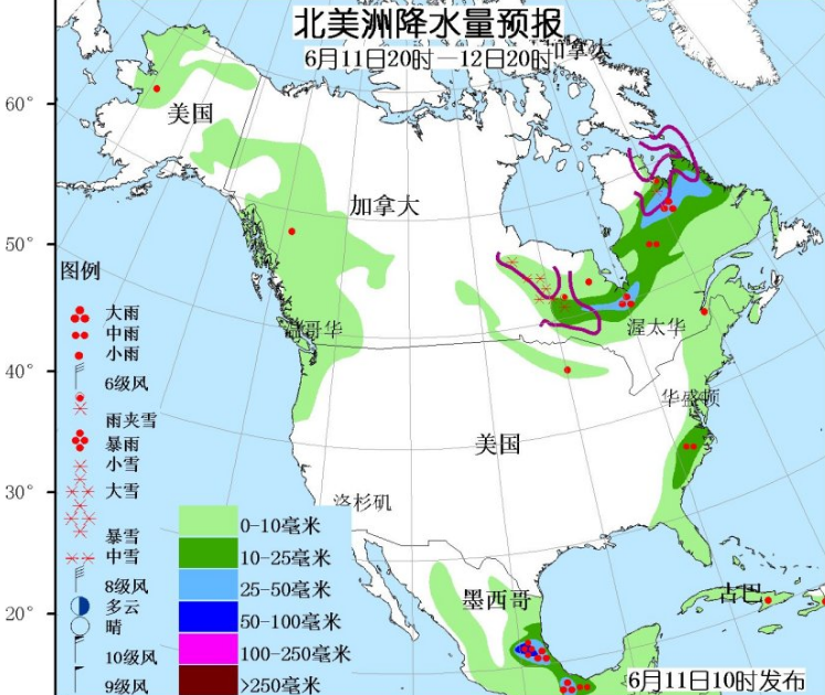 6月11日国外天气预报 阿根廷南部有强降雪