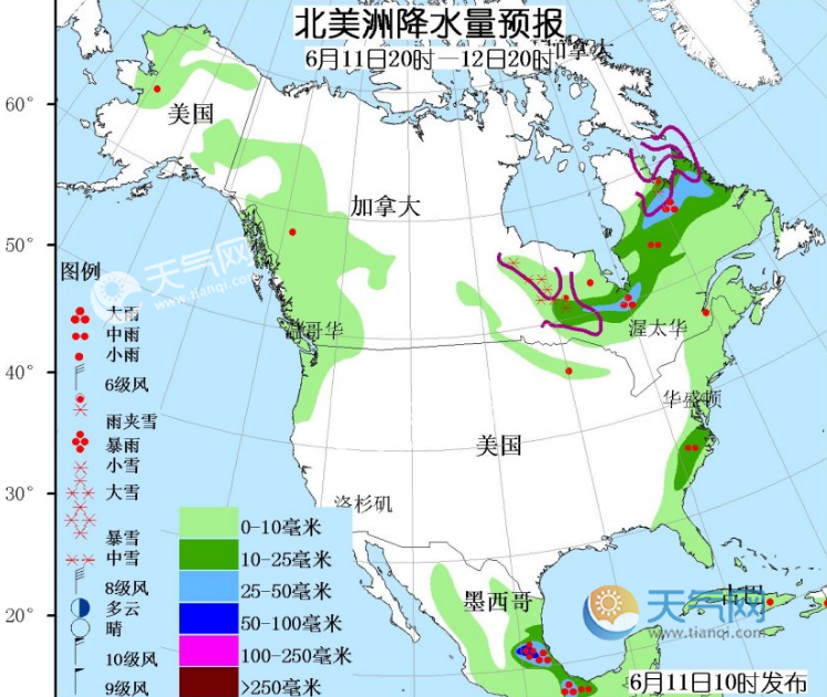 6月11日国外天气预报 阿根廷南部有强降雪