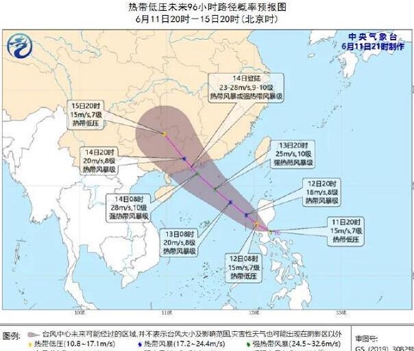 6月深圳台风生成最新消息 第2号台风鹦鹉会在广东深圳登陆吗