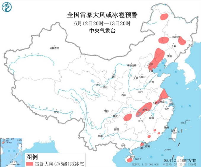 强对流蓝色预警 广东福建天津等地有雷暴冰雹