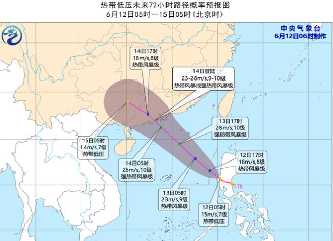 广东台风最新消息 2号台风将于14日在广东沿海登陆