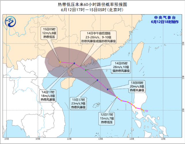 广东最新天气预报 2号台风鹦鹉登陆广东有什么影响？