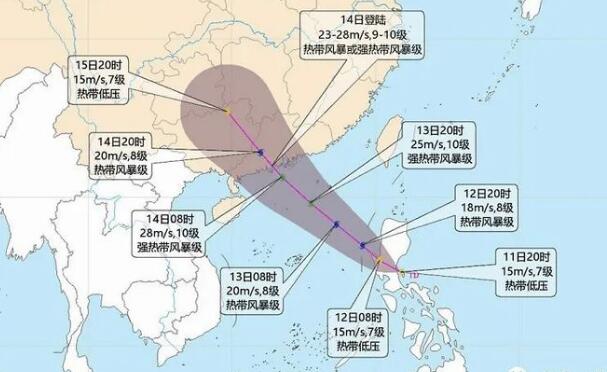 2号台风路径实时发布系统 鹦鹉预计14日登陆广东风力强热带风暴级