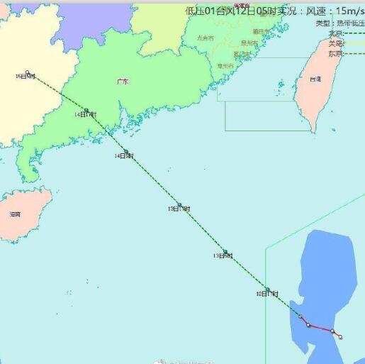 2020年2号台风会在哪登陆 2020年第2号台风鹦鹉登陆时间及地点