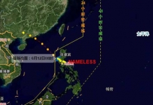 浙江台风最新消息实时路径图今天 台风鹦鹉会影响浙江吗