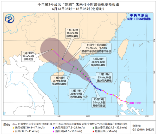 全国各地出现强降雨天气 第2号台风鹦鹉逐渐加强预登陆广东