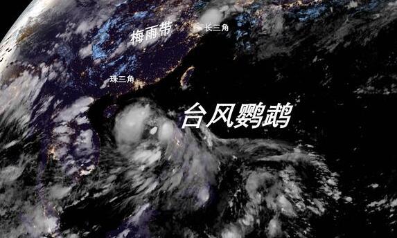 第2号台风“鹦鹉”减弱正式停编 广东白云区解除台风预警