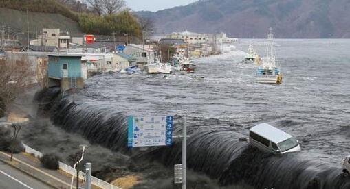 日本鹿儿岛县附近海域发生6.3级地震 此次地震未引发海啸