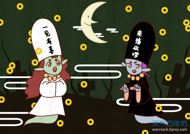 鬼节不能做的26件事 鬼节千万不能干的事