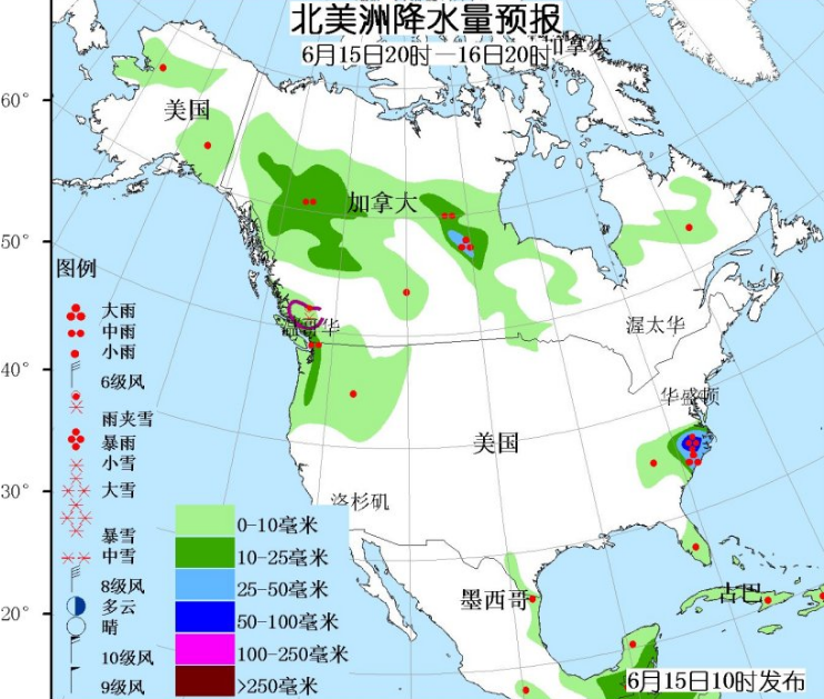 6月15日国外天气预报 中南半岛西部有强降雨