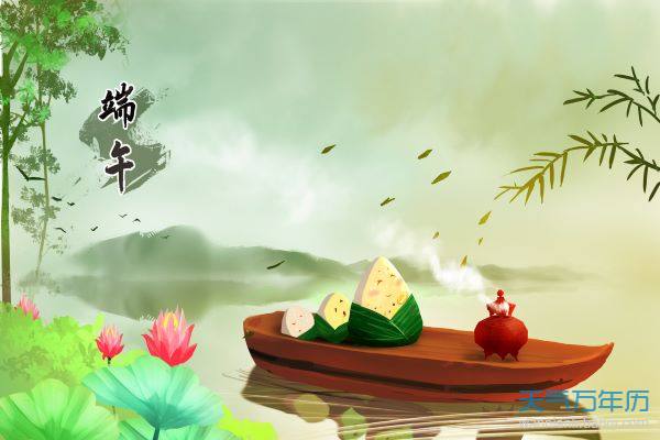 2020银行端午节上班吗 2020端午节银行放假吗【多图】