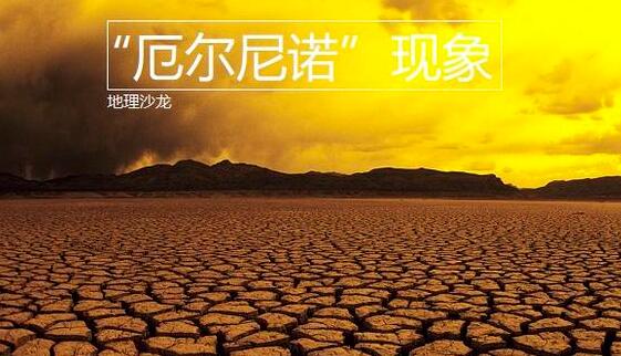 今年汛期太原气温较常年偏高 极端天气事件发生的概率大