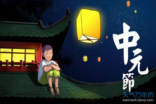 鬼节不能做的21件事 鬼最喜欢保护哪种人（组图）