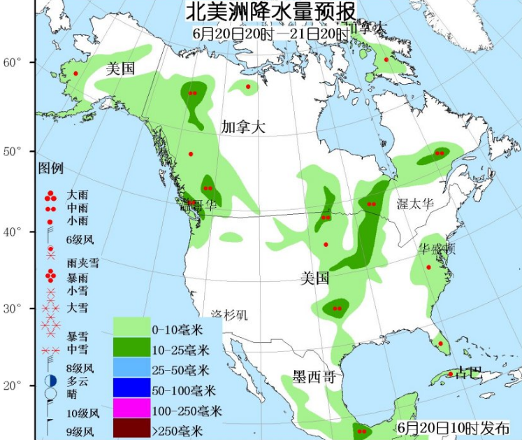 6月20日国外天气预报 多瑙河中游流域有强降水