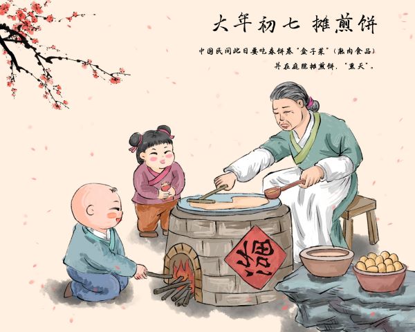 中国传统节日有哪些 中国传统节日大全表