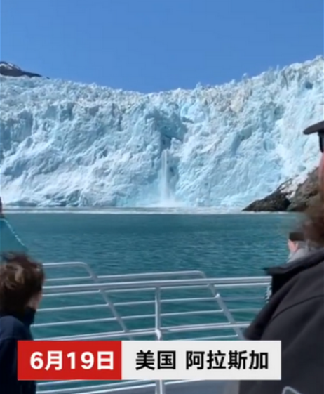 阿拉斯加冰川倒塌现场：5层楼高落水激起巨大水花