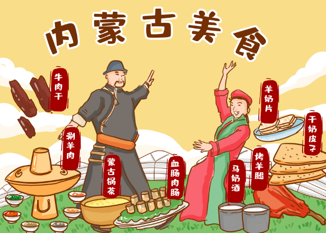 蒙古族的传统节日 蒙古族的重要传统节日及风俗