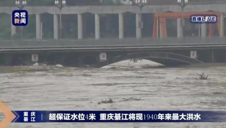 重庆贵州暴雨引发洪水！端午节前会有大洪水吗？