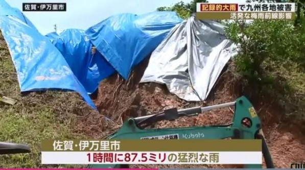 日本九州降雨破纪录 多地被淹城市内涝严重