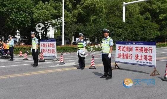 2020中山市高考成绩_通知!通知!中山市2020年教师资格证书笔试考试成绩已(2)