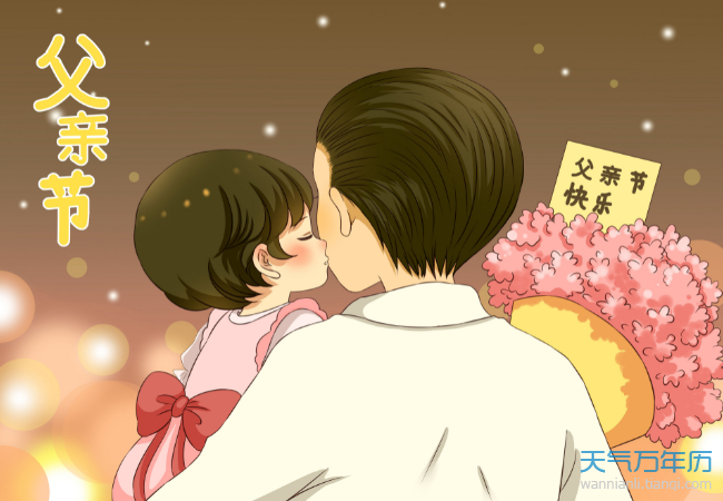 父亲节送什么花 送父亲的花哪几种最好（多图）