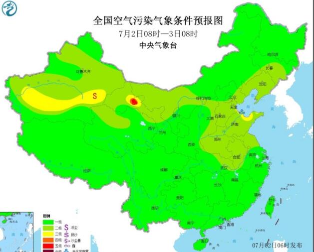 全国雾霾预报：华北黄淮有臭氧生成新疆将迎沙尘暴