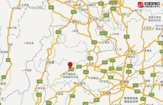 贵州地震最新消息2020 震区段线路已封锁无人员伤亡