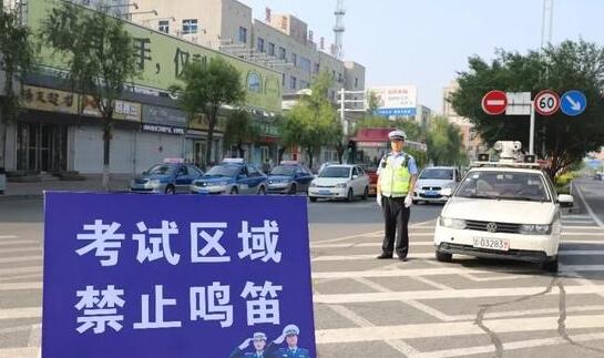 南京交警发布护考出行通知 这些学校考点实行临时交通管控